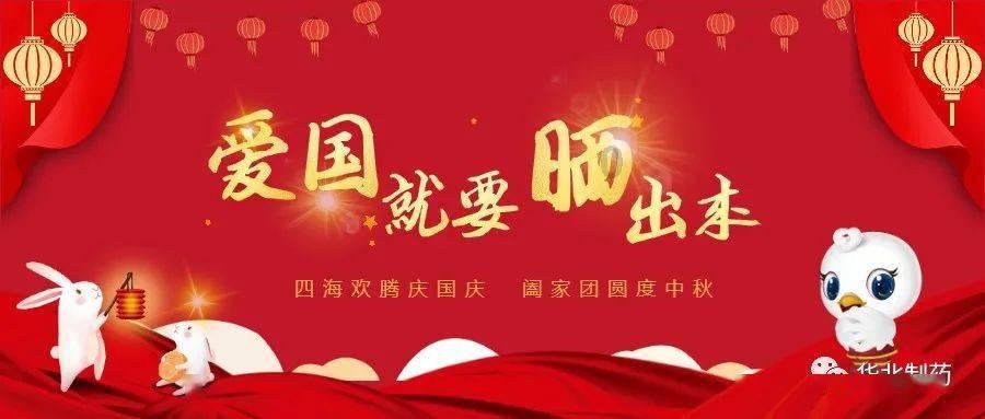 令人不快的意外