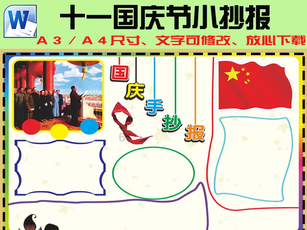 战争怒吼