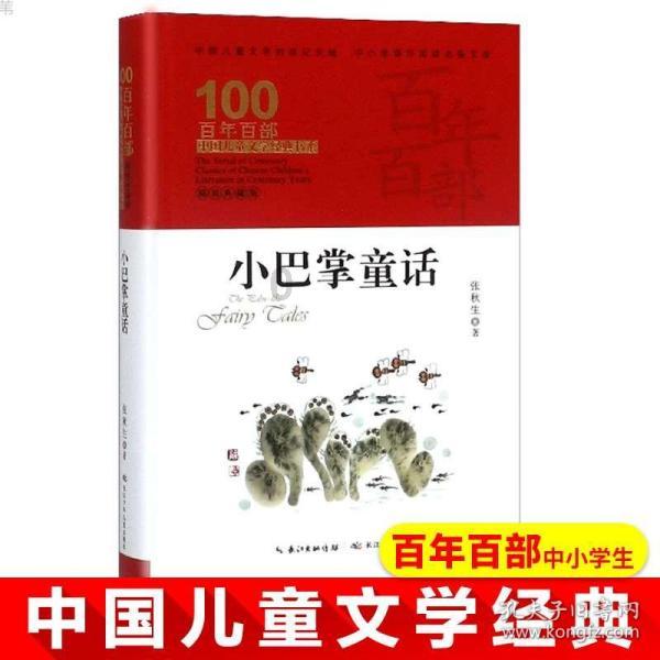 梦幻西游3D